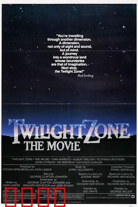 阴阳魔界：惊悚经典