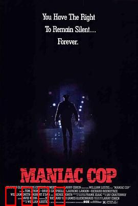 鬼面公仆：警魔双面