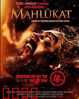 魔物：深渊的呼唤