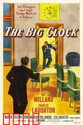 大钟：滴答罪恶