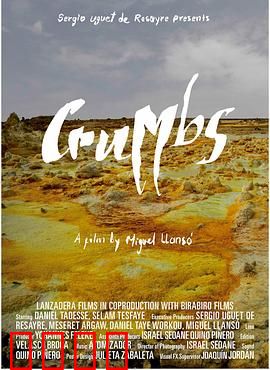 末日后的宇宙碎片：星际拾荒者