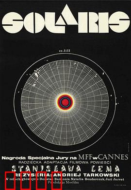 飞向太空：灵魂深处