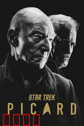 星际迷航：宇宙漂流记