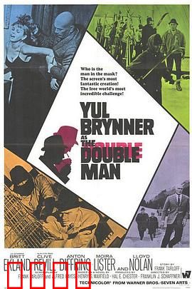 双面人：人格分裂者的救赎