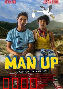 爷们雄起：硬汉逆袭