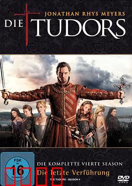 都铎王朝第四季：王权的最后狂欢