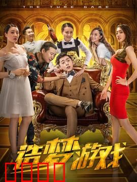 造梦游戏：梦境觉醒