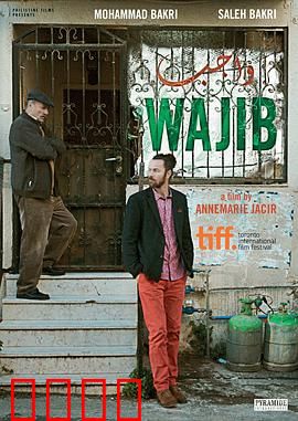 责任：正义的重量