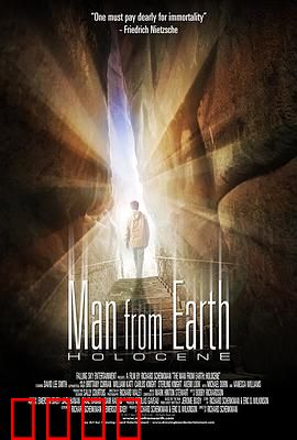 这个男人来自地球：永生者的诘问