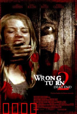 致命弯道2：绝境猎杀