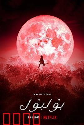 童养媳之谜：暗藏杀机