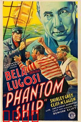 玛丽·塞利斯特的秘密：无人生还之谜