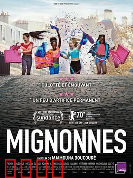 娇娃们：逆袭人生