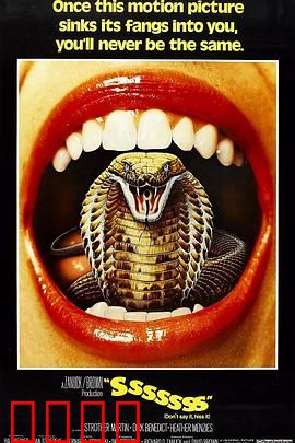 变形蛇魔：异形蛇灾