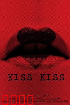 吻吻：一吻定情缘