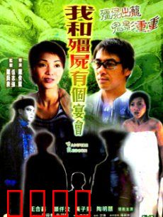 僵尸复活：末世尸潮