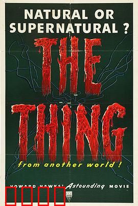 怪人：畸形天才的觉醒