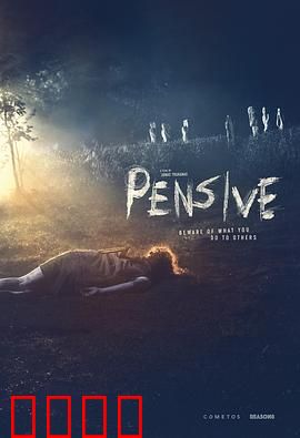 忧心忡忡：无尽焦虑的深渊