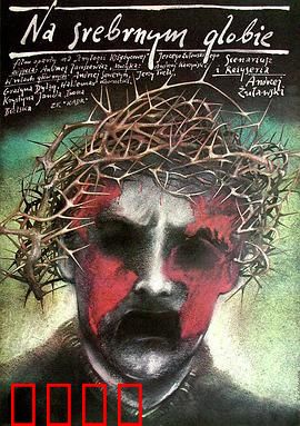 银色星球：末日狂想