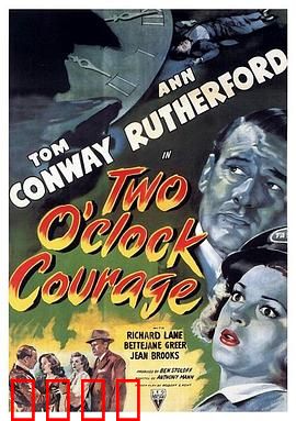 失忆谜案：记忆碎片之谜