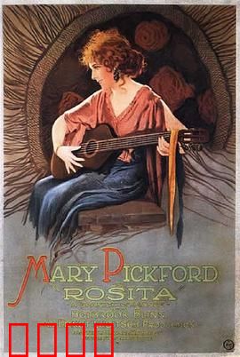 罗西塔：舞动人生