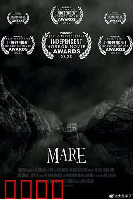 梦魇：觉醒的噩梦