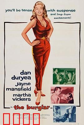 义盗娇娃：盗亦有道