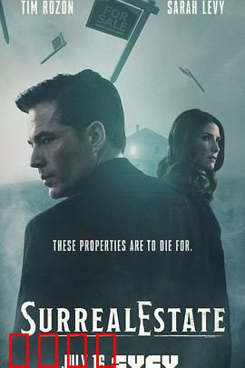 凶宅处理专员：亡魂契约