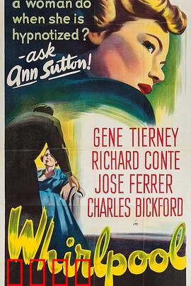 旋涡1949：暗流谍影