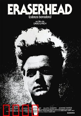 橡皮头：工业噩梦下的异形诞生