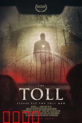 送终人：永无止境的旅程