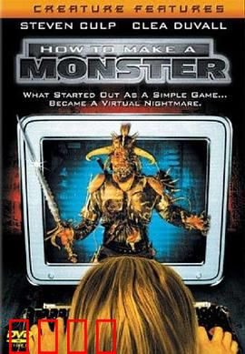 邪恶电玩帝国：游戏即地狱