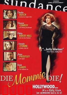 老妈去死吧：窒息母爱的代价