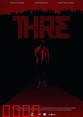 梦魇三：绝望循环