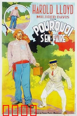 着什么急？：慢下来的人生