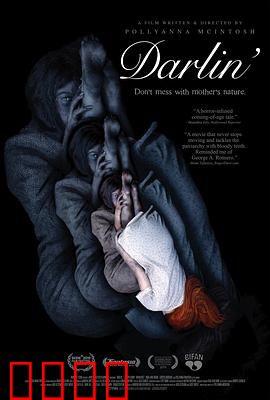 达令之罪：爱恨交织的阴谋