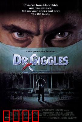 恐怖医生：死亡手术室