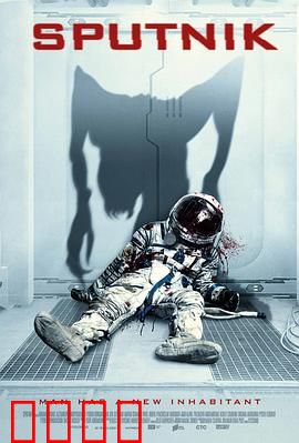 寄生异形：宿主的噩梦