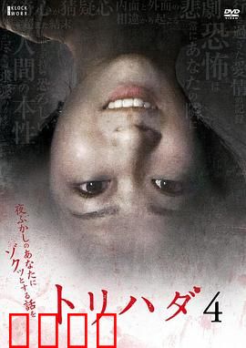 鸡皮疙瘩NO.4：废弃医院惊魂