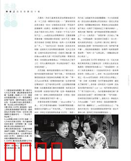 袋鼠丝苗为两餐粤语：草根逆袭记