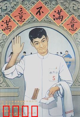 满意不满意：服务觉醒