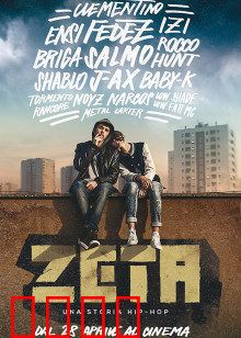 星路奇程：逐梦星辰