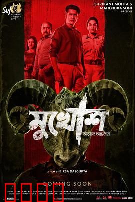 血腥十字架：信仰的代价