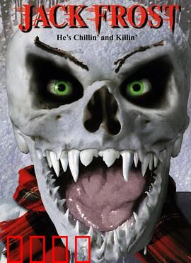 白色杀机：雪夜连环案