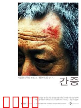 表白：青春无悔