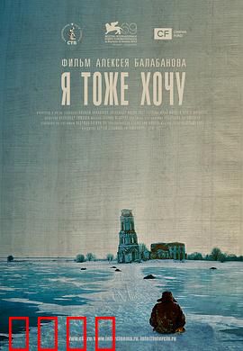 我也想要：追逐的代价