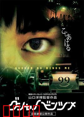 逃离魔窟：绝望求生