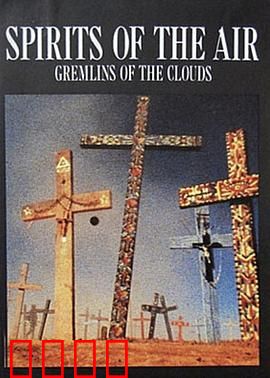 空气之魂，云之精灵：风与云的奇旅