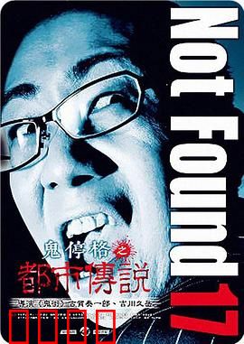 禁断动画17：禁忌的旋律