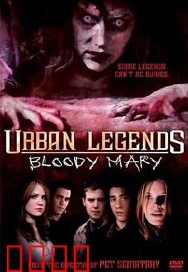 下一个就是你3：致命游戏